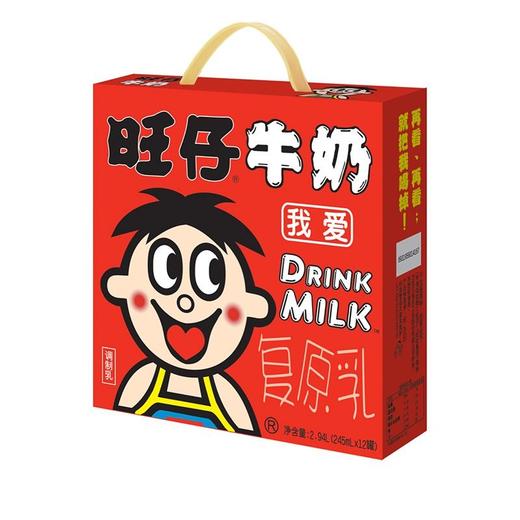 旺仔牛奶 调制乳245ml*12罐/箱 商品图0