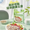 MM 山姆 丰耕季 有机低脂三色青稞 2kg 商品缩略图1