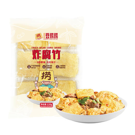 正记豆捞捞炸腐竹120g 商品图1