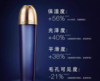 娇兰御庭兰花水125ml  娇兰最顶级系列，是一款全效多功能精粹水，主打亢衰老，在整个业界抗衰产品中也是赫赫有名。 商品缩略图1