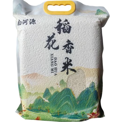 湖北襄阳保康县南河源稻花香米5kg/袋 商品图0