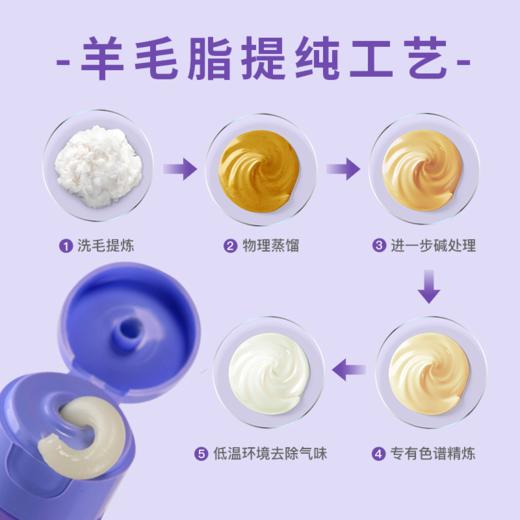 【新包装带防伪】美国进口兰思诺Lansinoh羊脂膏40ml 乳头皲裂霜孕妇羊脂膏防皴裂乳头膏霜羊毛脂滋润护理膏 商品图3