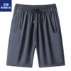 🌈【罗蒙速干弹力短裤K288款】👊泰裤辣❗️❗️❗️罗蒙男式速干短裤【三款可选，最大可穿230斤】 真的可以夸爆的一条裤子👍👍 外出✨居家✨运动✨，哪怕当睡裤🌟，都舒服到爆炸的一条 商品缩略图7