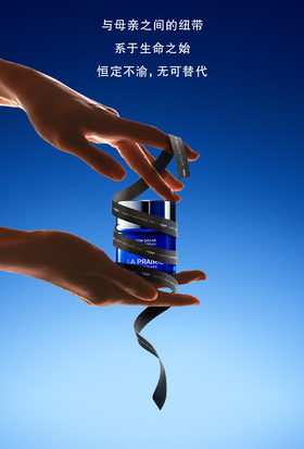 LA PRAIRIE｜与她相绊 至爱无垠