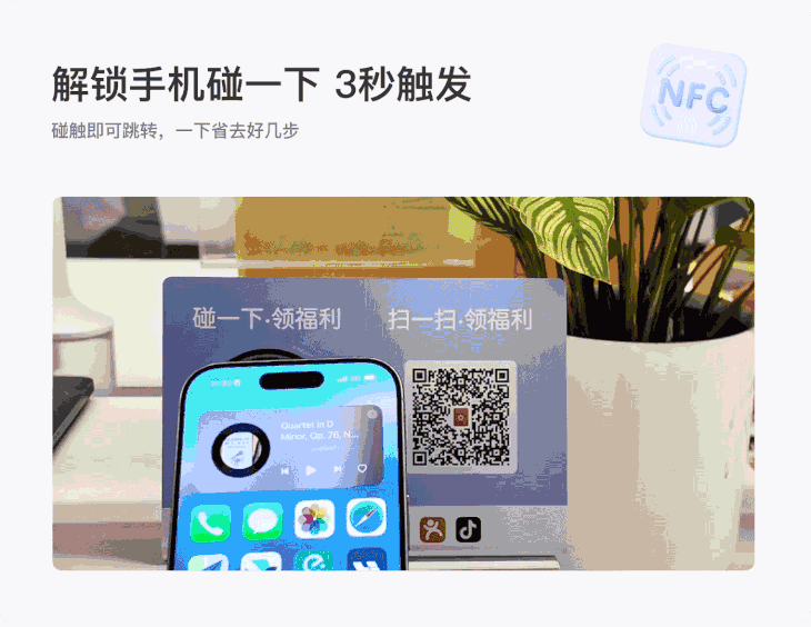 2025年實(shí)體店如何突圍？揭秘碰碰貼引流拓客新玩法