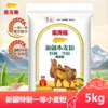 【亚欧超市】金龙鱼新疆小麦特制一等粉10kg/袋 商品缩略图0