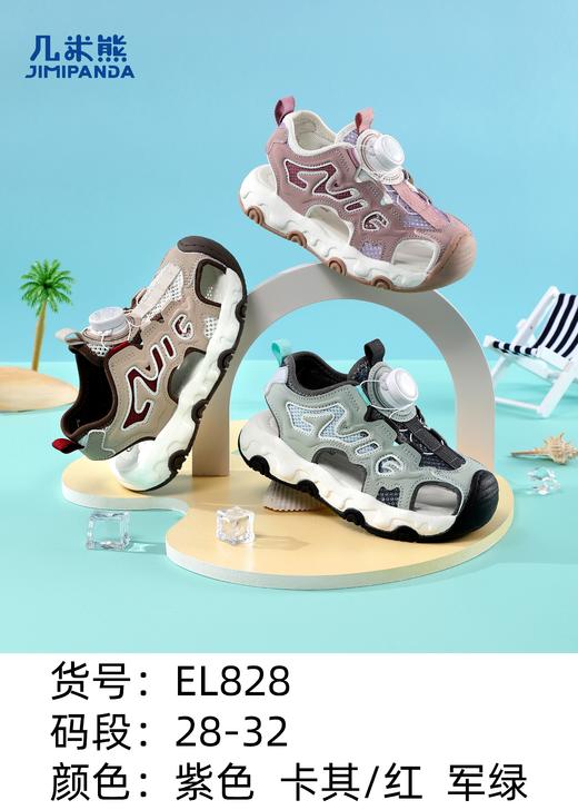 几米熊 EL828包头凉鞋28-32 纽扣 商品图2
