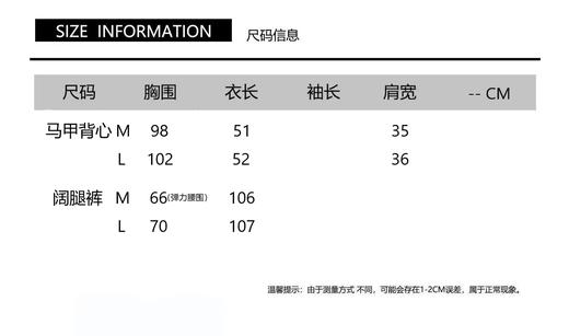 🎉这款【随性牛仔】极简牛仔马甲阔腿裤三件套8162👏🏻 以「纯净廓形+质感面料」为核心，🌈这套三件套通过V领无袖牛仔马甲、高腰垂感阔腿裤、的极简组合 商品图4