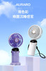 ☺️五一出门我们家人手一台🌡 怕热星人炎夏必备，消暑送凉❄🌬 超惠团价💰19.9 【AURARO 数显手持小风扇N15】巴掌大👏 超实用‼‼  商品缩略图0