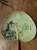 文人绘梅花与松下高士图蒲扇，顺丰包邮 商品缩略图8