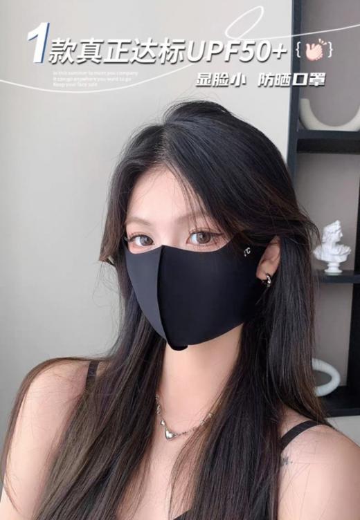 ☀️【加购5件，自动满减119  到手5个29.9 ）无痕防晒护眼角口罩🌈】出行必备防晒口罩，防晒变美两不误，💥这款冰丝口罩，轻薄如无，仿佛是你的第二层肌肤， 让你在炎炎夏日☀️也能感受到清凉。 商品图0