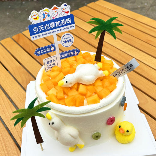 躺平鸭 商品图0