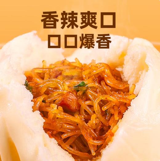 薄皮香辣粉丝包 商品图1