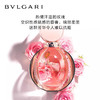 宝格丽玫香金漾女士香水 50ml EDP 商品缩略图2