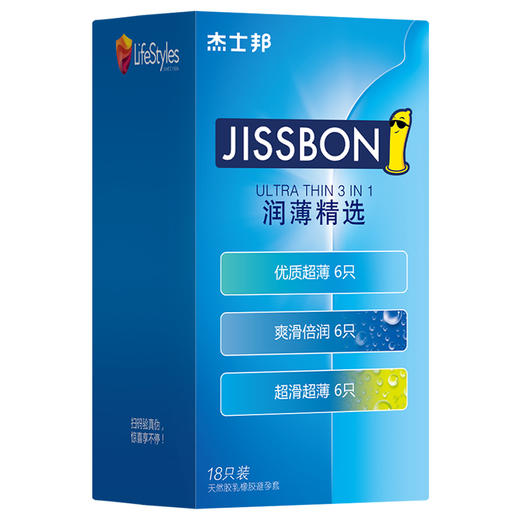 杰士邦避孕套薄润颗粒装安全套男女士专用官方正品两性套套 【润薄尝鲜】润薄精选18只 商品图4