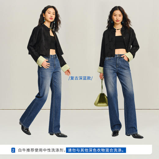 【四面弹竹竿裤】simplepieces秋新款SPS牛仔裤女遮肉显瘦直筒裤 商品图3