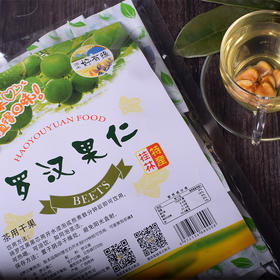 罗汉果仁袋装 80g