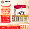 【邻家饭香】杂粮礼盒 1.51kg/盒 乡村振兴 消费帮扶 832系列 内配【红米400g、玉米糁380g、燕麦米380g、黄豆350g】FP68 商品缩略图0
