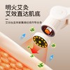 【古法砭石艾灸棒】方便随身携带【三效合一】艾灸刮痧棒 艾灸盒熏蒸仪手持 灸智能明火艾灸棒 养生人士必备 商品缩略图4