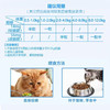海乐妙驱虫药猫咪驱虫药体内外一体宠物幼猫成猫体外内驱虫 商品缩略图1