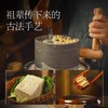 【与辉同行直播间同款】古蜀味道-唐场豆腐乳120/罐 商品缩略图2