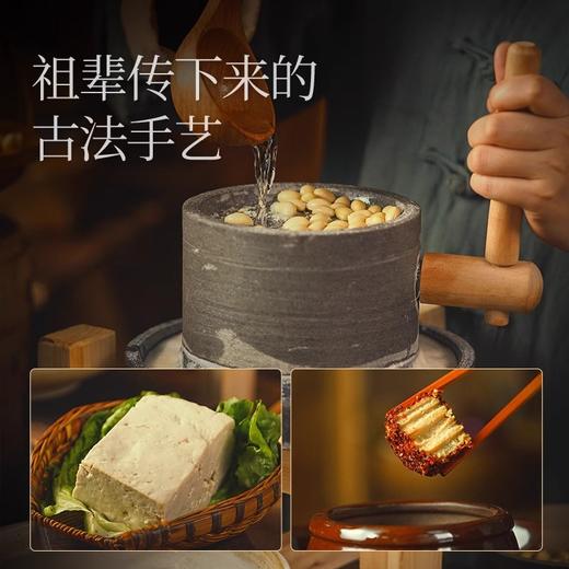 【与辉同行直播间同款】古蜀味道-唐场豆腐乳120/罐 商品图2