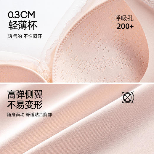 【大胸显小纸片杯】熳洁儿 轻塑力挺内衣稳固不跑杯收副乳文胸BCD杯23261516/24261527 商品图7
