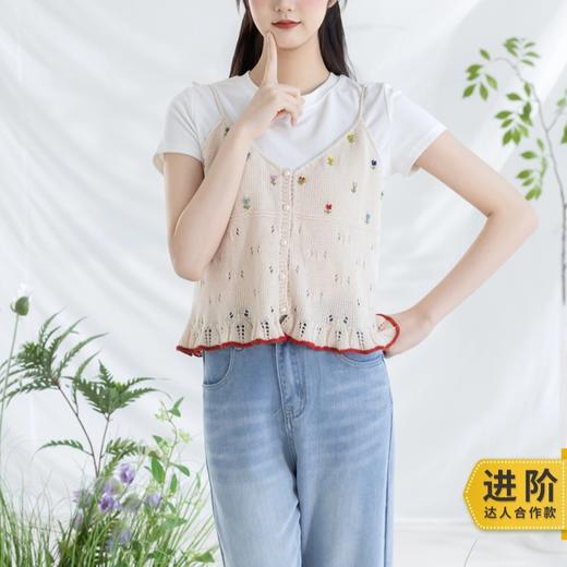 苏苏姐家繁花点点手工diy编织吊带毛线团亚麻蕾丝自制衣服材料包 商品图0