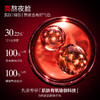 【年终狂欢盛典】【小红笔精华水2.0】丸美多重胜肽紧致淡纹精华水120ml   补水保湿亮熬夜脸 润熬夜干 商品缩略图2