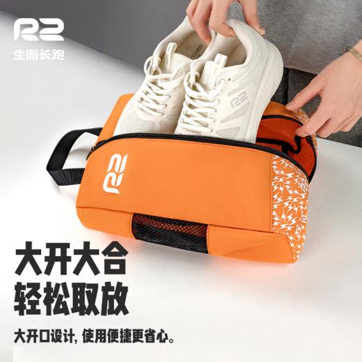 R2运动鞋包男女鞋袋马拉松跑步便携防尘鞋袋户外运动鞋收纳袋手提 商品图3