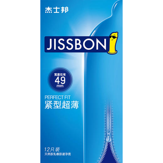 杰士邦避孕套小号紧型超薄12只安全套套超薄紧致男女用成人计生情趣 商品图7
