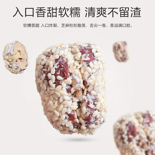 枣致富核桃芝麻枣189g*3箱 商品图4