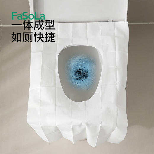 FaSoLa一次性马桶垫马桶套加厚加大旅行酒店隔脏防水坐便套 10片 商品图6