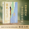 国色（精装）zy 商品缩略图0