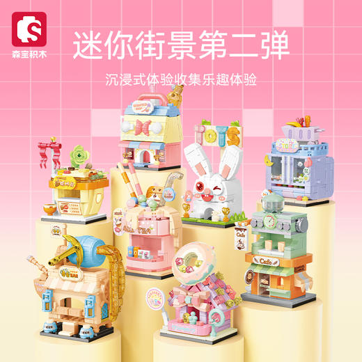 【特惠福利】9.9包邮特价街景 商品图0