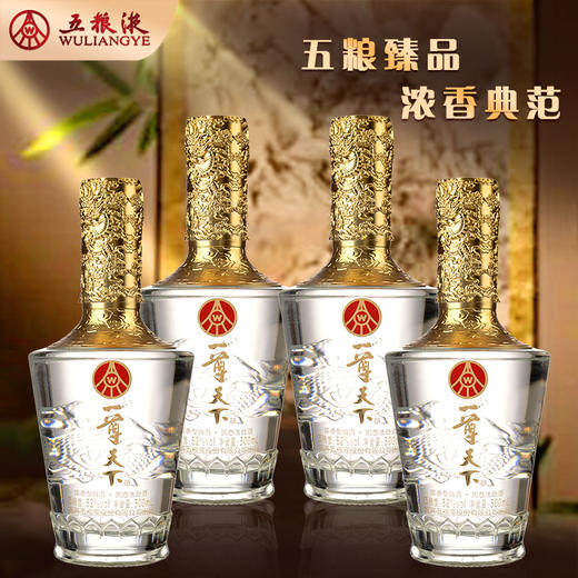 疯抢中！！顺丰/京东发货！【五粮液股份出品·一尊天下乐龙门】52°浓香型白酒 500ml/瓶 商品图1