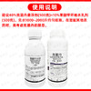 克菌丹苯醚甲环唑美果靓果增蜡专用杀菌剂方案套装正品农用杀菌剂 商品缩略图5