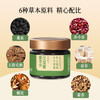 【美味好物 | 鲜百分伏湿膏150g/罐&伏湿丸126g/盒(9g*14袋)系列】甄选五指毛桃等好原料，传承古法工艺蒸制48小时，膏质稠密易吸收。伏湿丸用地道食材九蒸九晒，香浓软糯 商品缩略图1