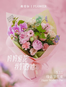 母爱无疆
