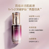 玛嘉思缇 时光密藏 新赋活油珠精华露 35ml 商品缩略图2