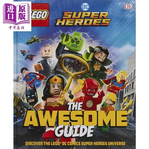 【中商原版】DC超级英雄精彩指南 Lego DC Super Heroes The Awesome Guide 英文原版 儿童绘本 图画故事书 进口童书 精装 商品图0