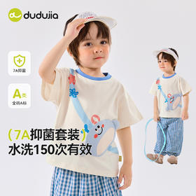 [7A抑菌]嘟嘟家儿童套装夏季新款宝宝短袖短裤两件套夏装女童童装
