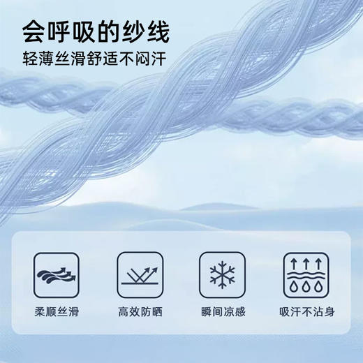 【A类品质，六种裤型可选】【UPF50+,接触冷感】夏季新款儿童天丝莱赛尔牛仔裤防蚊长裤短裤裙裤冷感防晒牛仔裤系列 商品图8