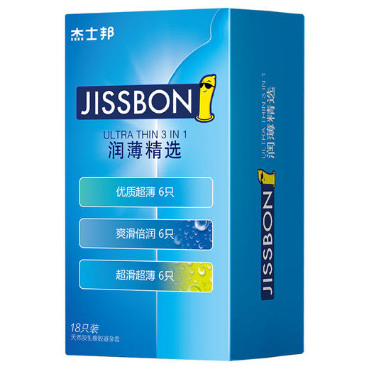杰士邦避孕套薄润颗粒装安全套男女士专用官方正品两性套套 【润薄尝鲜】润薄精选18只 商品图3