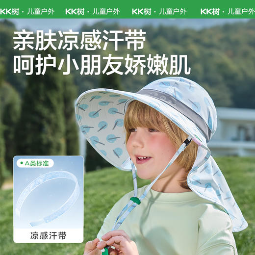 KK树儿童帽子男童防晒帽夏季宝宝遮阳帽女孩海边太阳帽2025新款潮圈圈派对防晒帽 商品图4