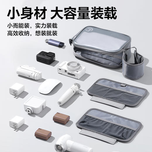 Ulanzi优篮子 BP15数码收纳包微单运动相机配件数据线ccd充电器化妆品女旅行出差护肤品洗漱包耳机U盘收纳盒 商品图5