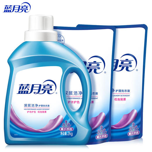 【蓝月亮】洗衣液8斤套装 深层洁净  薰衣草香 2kg瓶*1+1kg袋*2 商品图7