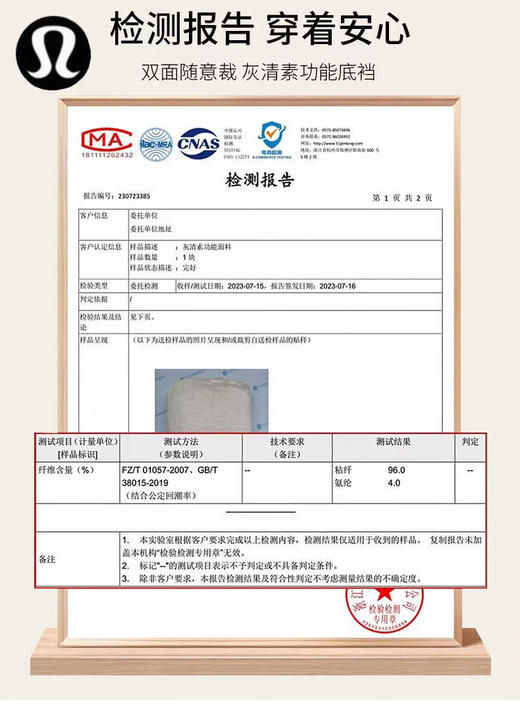 原单正品露露LULU三合一无痕安全裤内裤
外网72美刀，颜色：肤色|黑色|白色
成分：80.3%锦纶+19.7%氨纶
尺码M.L.XL 商品图9