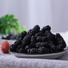 新疆黑桑葚干，头茬大果饱满成熟桑椹果，免洗桑葚枸杞桑椹子 商品缩略图4