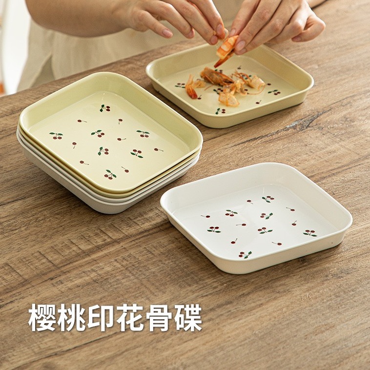 小清新cherry印花 好看的吐骨碟多功能盘 PP餐盘桌盘子小碟子